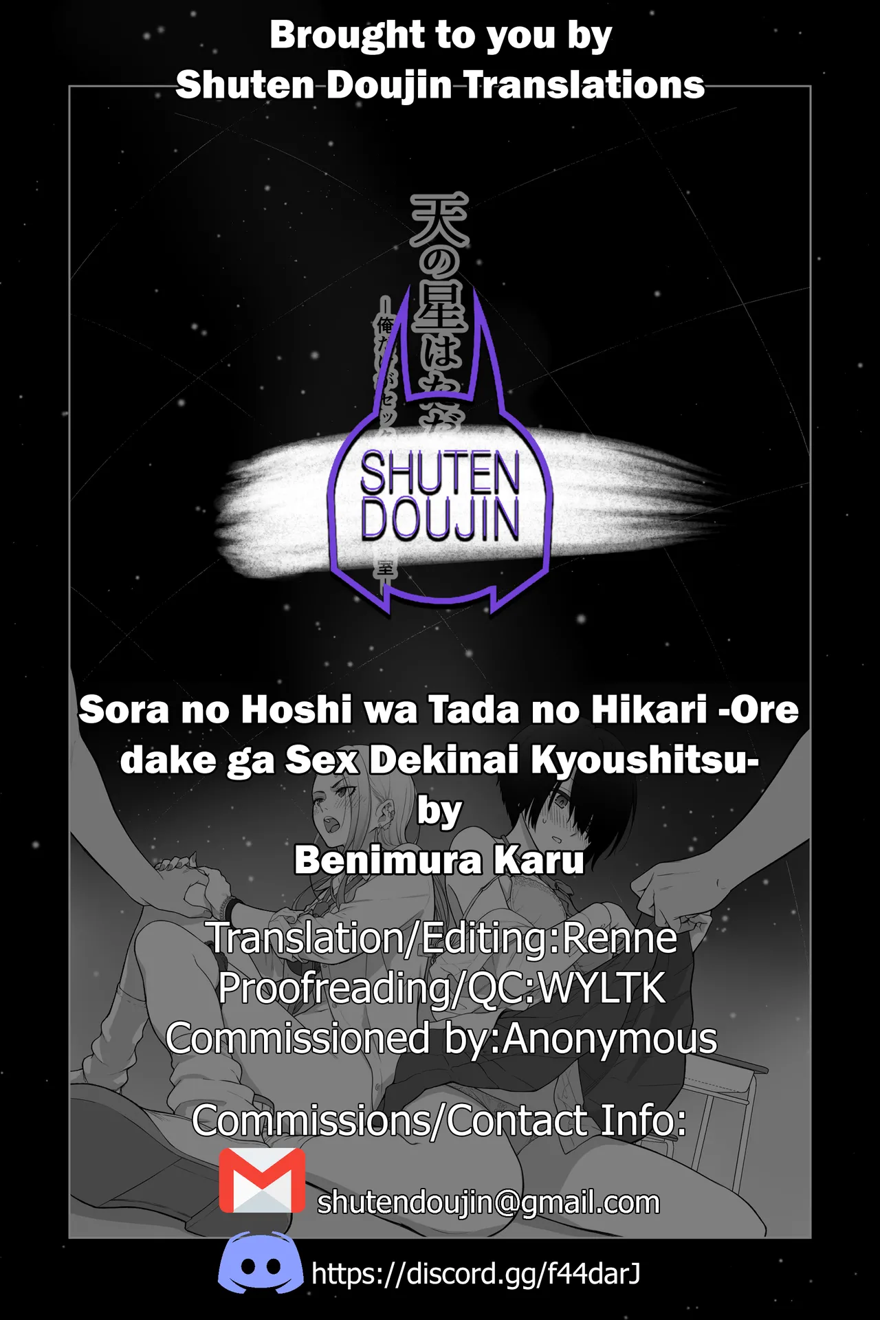 Sora no Hoshi wa Tada no Hikari page 117 original parody - kissing leg lock hentai manga - read online free