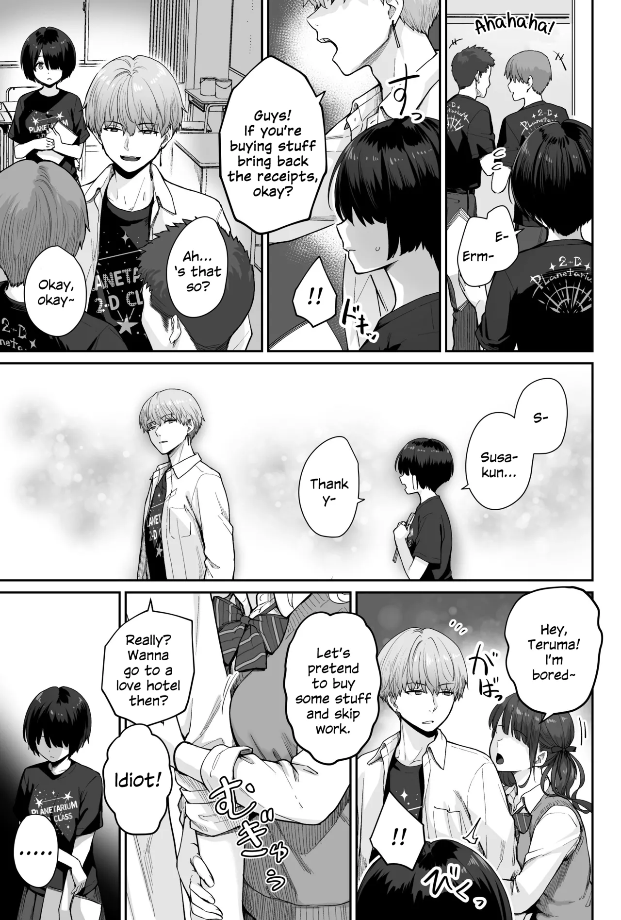 Sora no Hoshi wa Tada no Hikari - Page 29