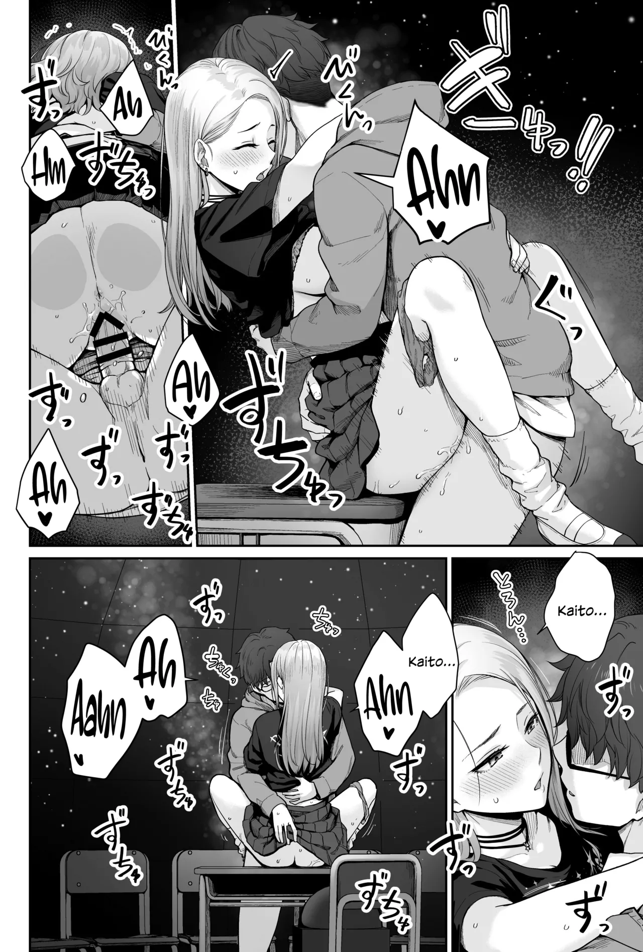 Sora no Hoshi wa Tada no Hikari page 58 original parody - kissing leg lock hentai manga - read online free