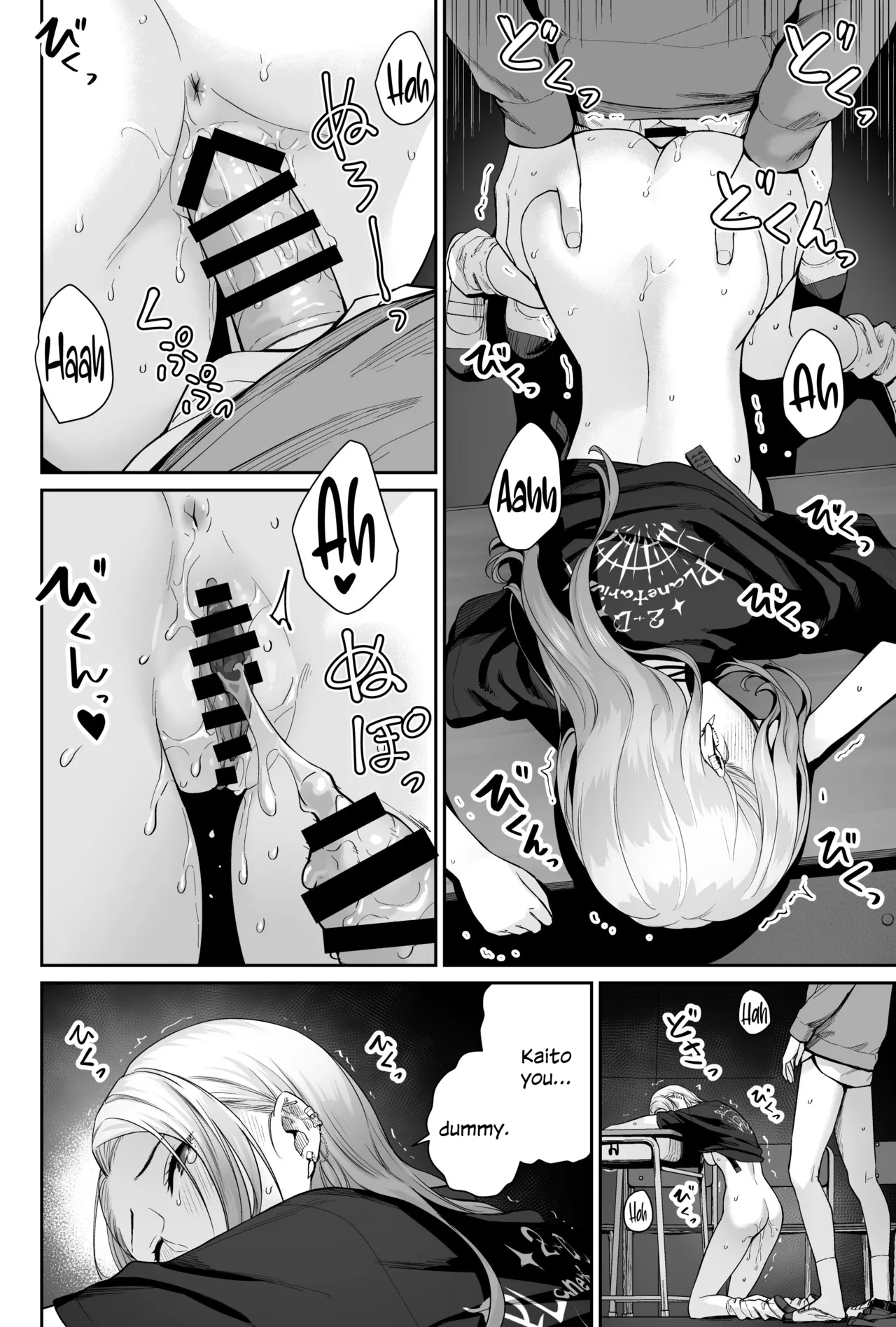 Sora no Hoshi wa Tada no Hikari page 70 original parody - kissing leg lock hentai manga - read online free