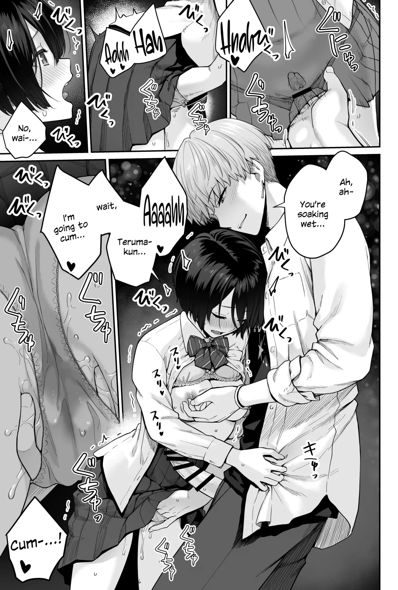 Sora no Hoshi wa Tada no Hikari - Page 83