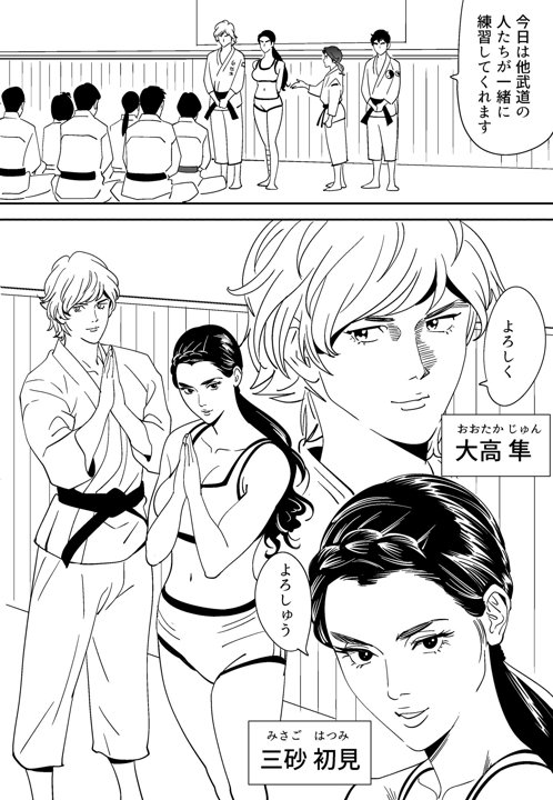 Aoi Kotori page 22 original parody - kissing gymshorts hentai manga - read online free