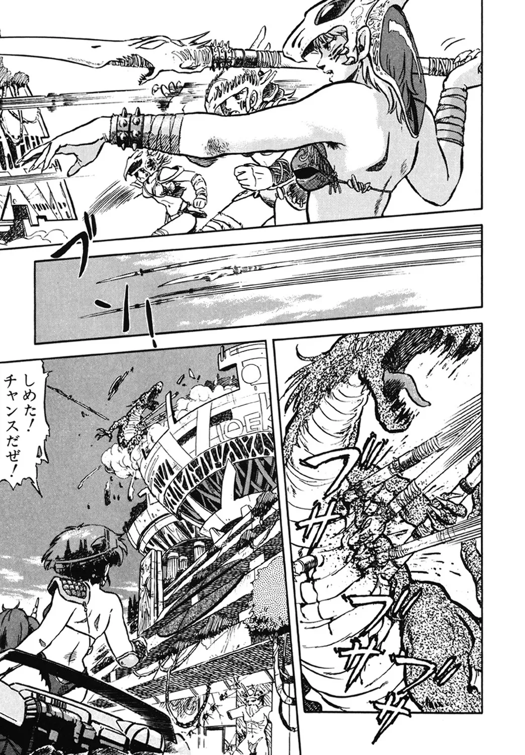 DRAGON BREEDER page 104 - tankoubon hentai manga - read online free