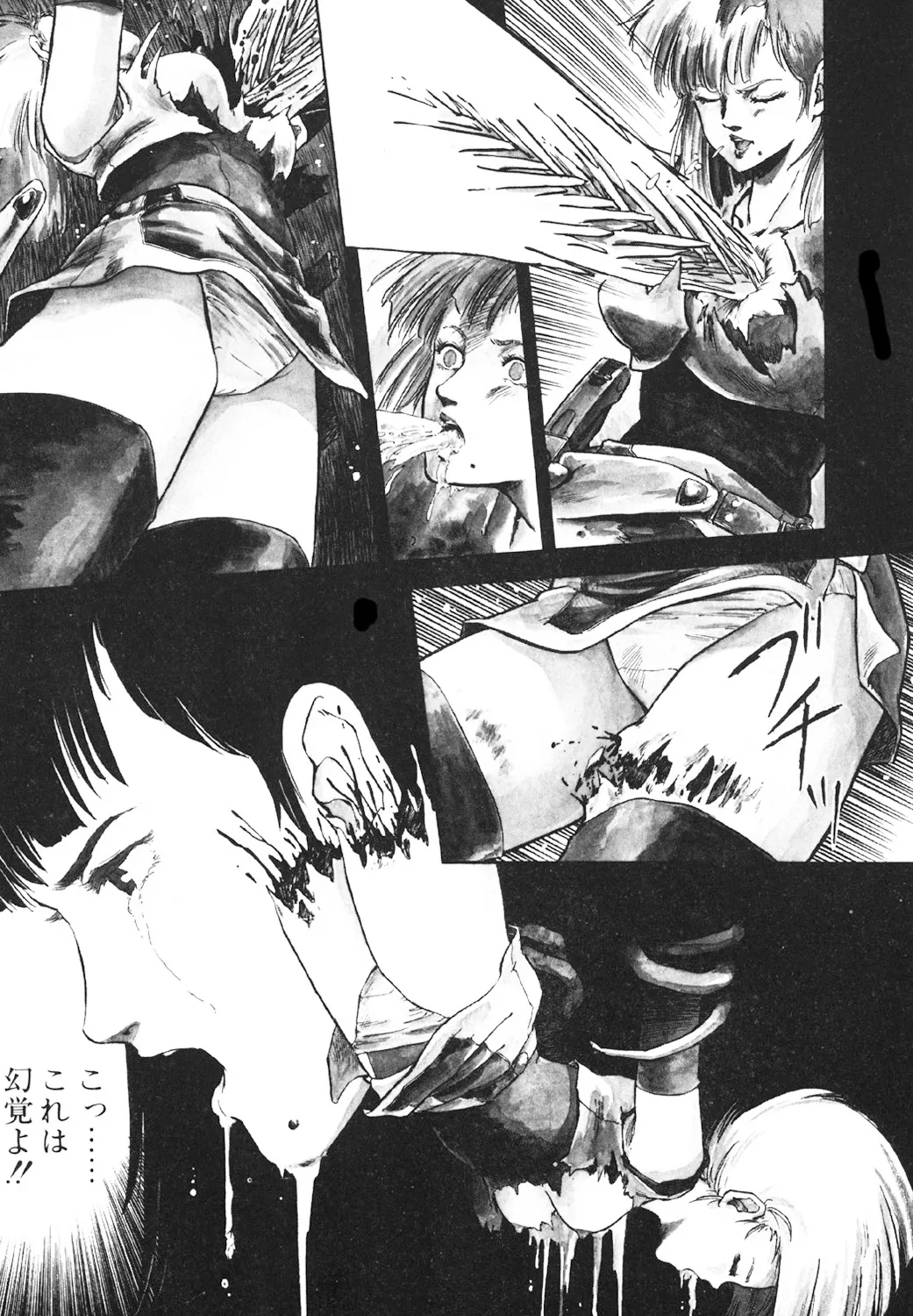 DRAGON BREEDER page 142 - tankoubon hentai manga - read online free