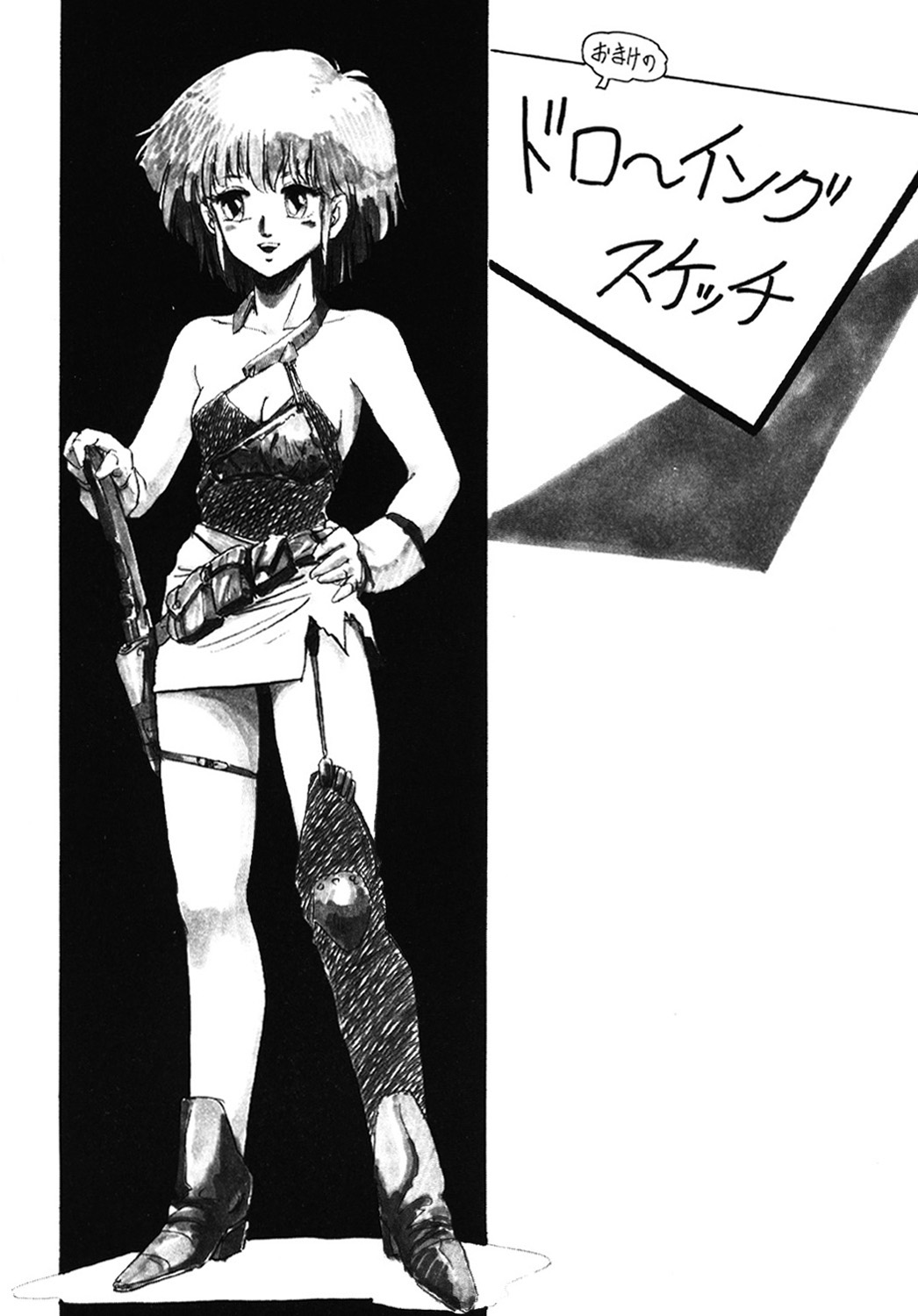 DRAGON BREEDER page 160 - tankoubon hentai manga - read online free