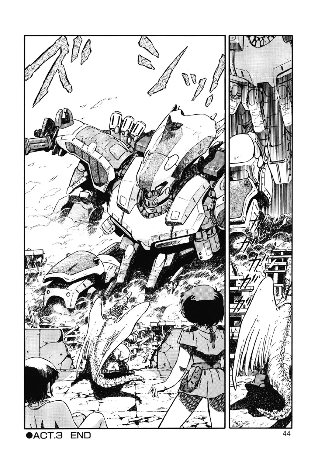 DRAGON BREEDER page 45 - tankoubon hentai manga - read online free