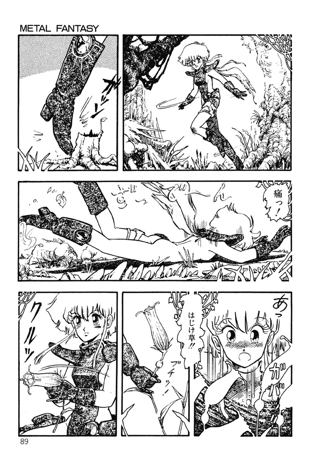 DRAGON BREEDER page 90 - tankoubon hentai manga - read online free