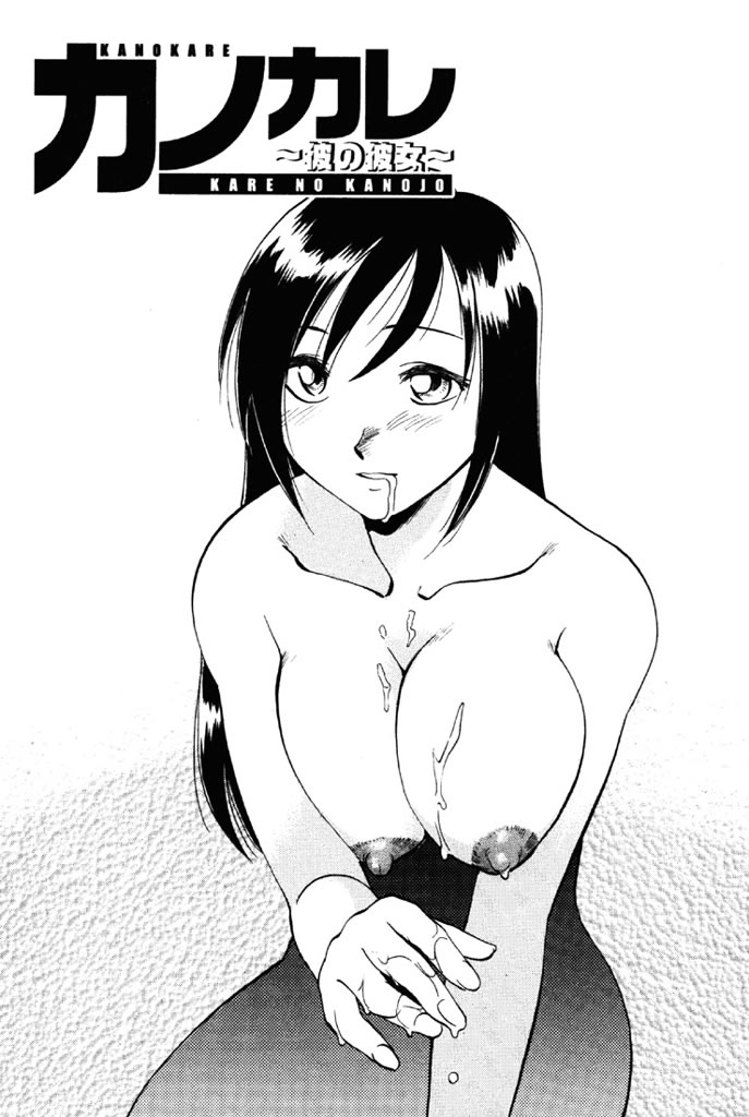 Forbidden Joy page 114 - milf full censorship hentai manga - read online free