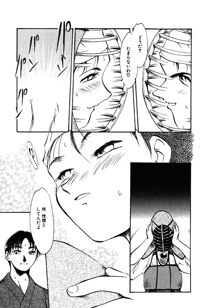 Forbidden Joy page 136 - milf full censorship hentai manga - read online free