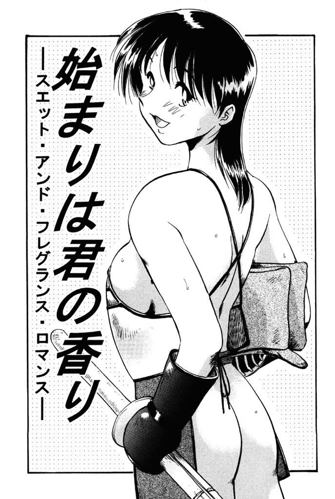 Forbidden Joy page 148 - milf full censorship hentai manga - read online free