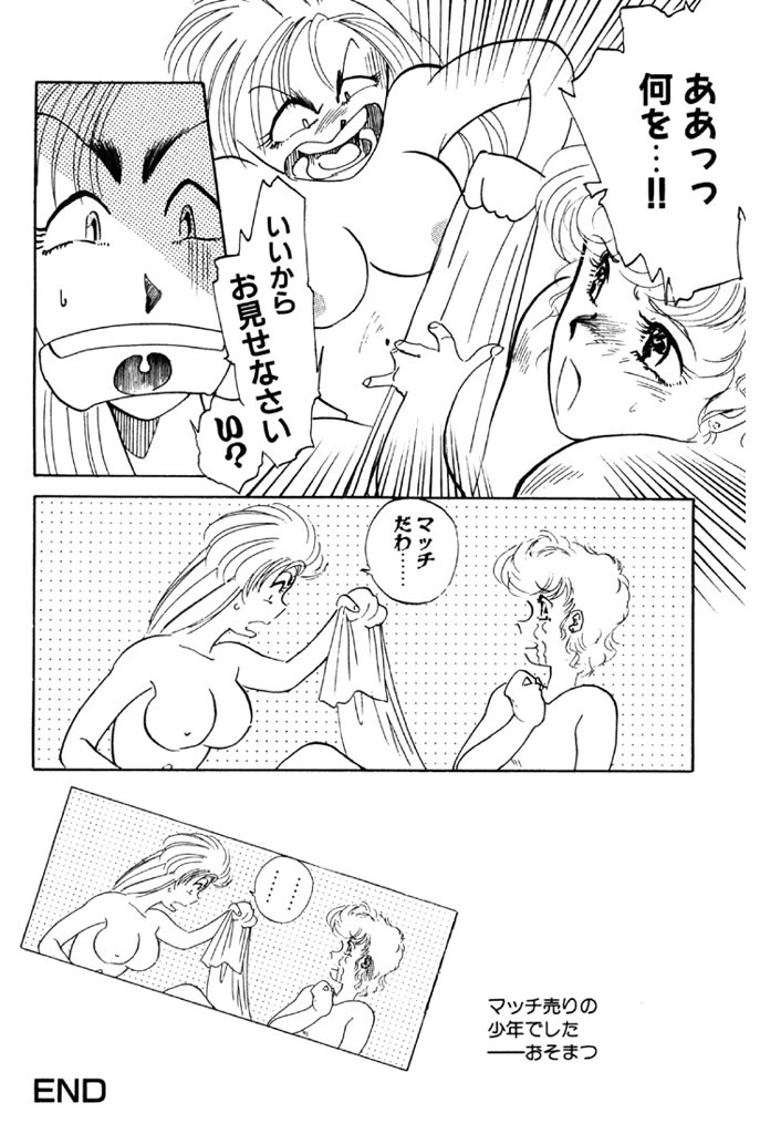 Forbidden Joy page 183 - milf full censorship hentai manga - read online free