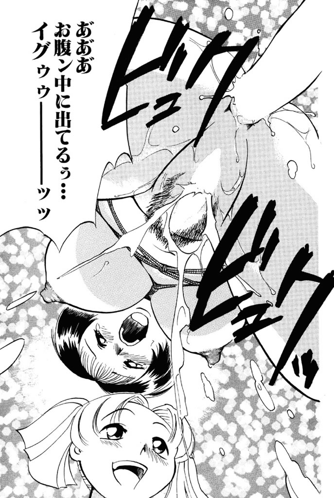 Forbidden Joy page 80 - milf full censorship hentai manga - read online free