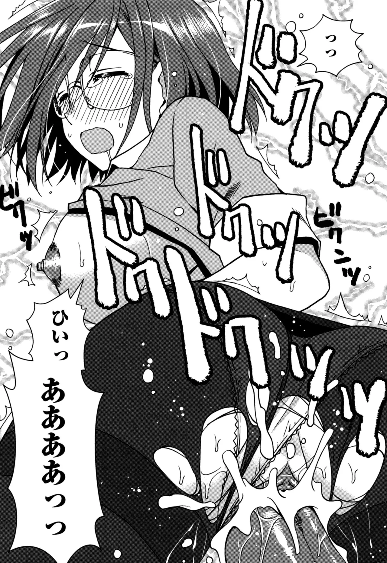 Enkouchuu ! page 72 - story arc schoolgirl uniform hentai manga - read online free