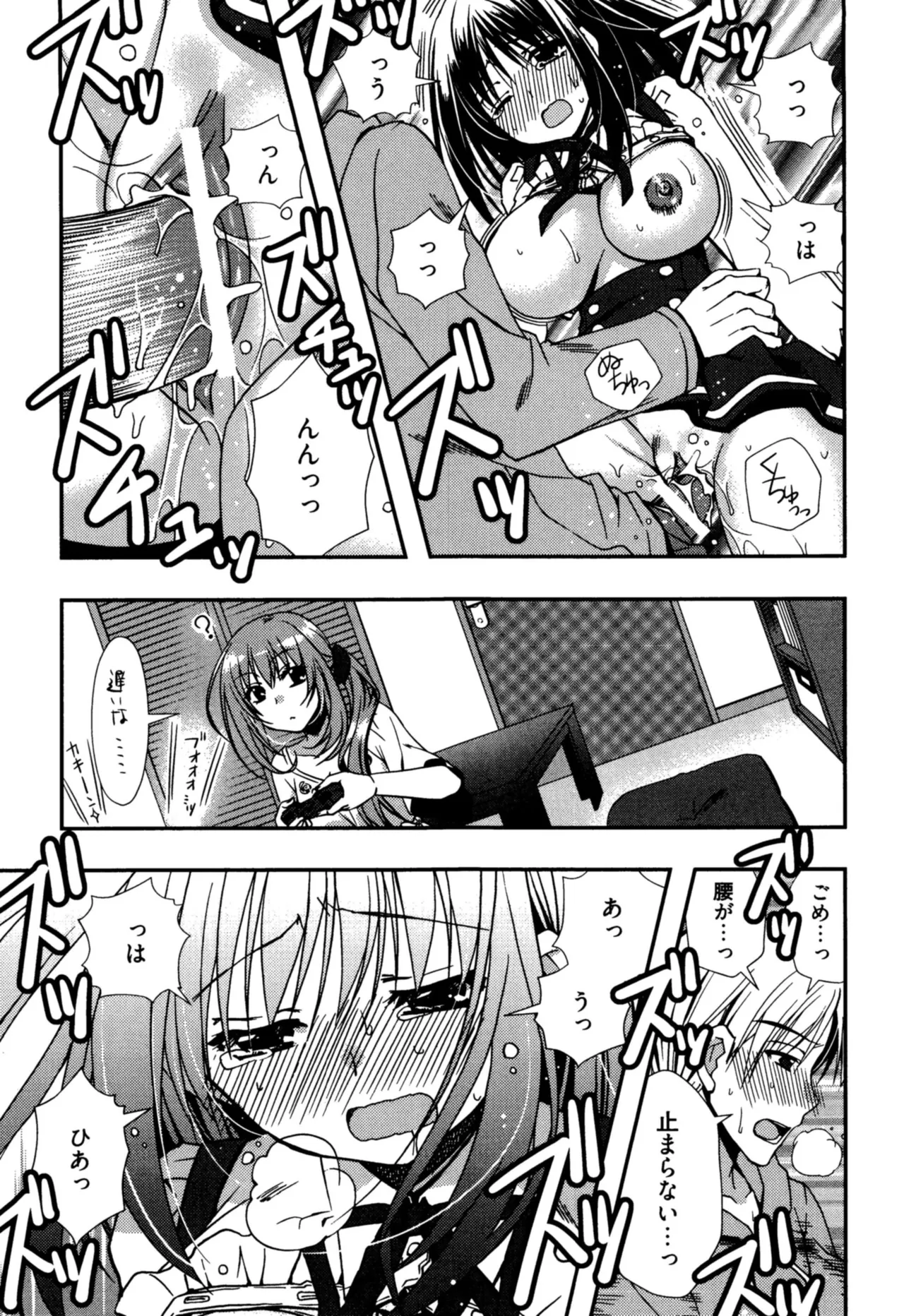 Enkouchuu ! page 95 - story arc schoolgirl uniform hentai manga - read online free