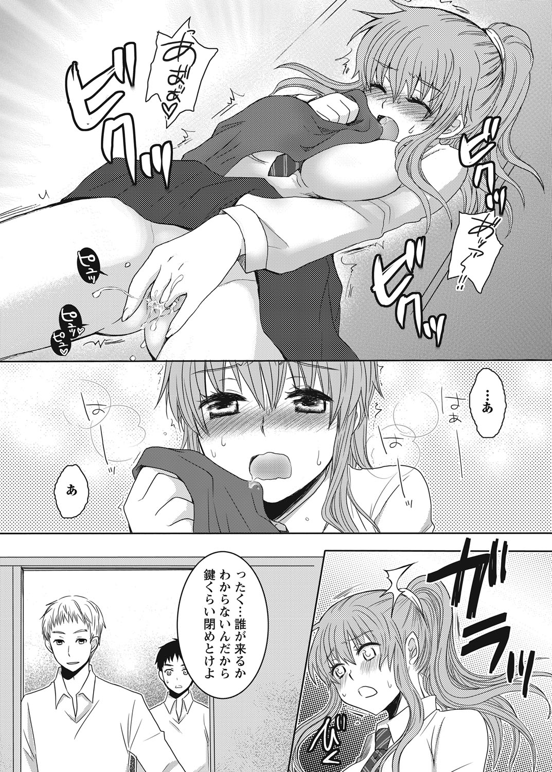 After School Porn - Page 90