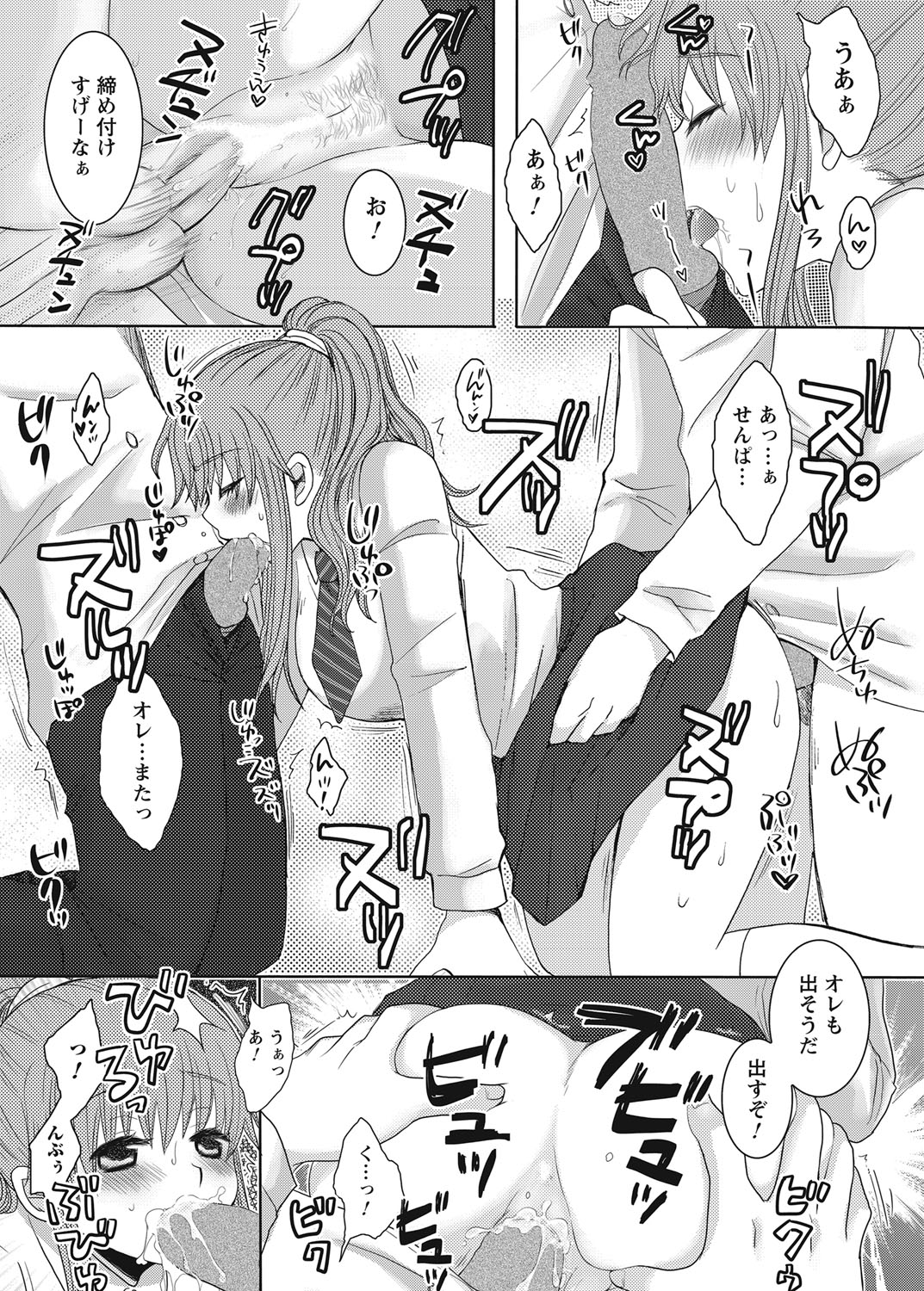 After School Porn - Page 95