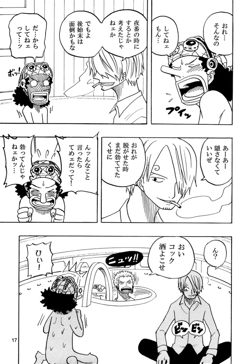 Floating Hour page 16 featuring usopp one piece parody - males only yaoi hentai manga - read online free