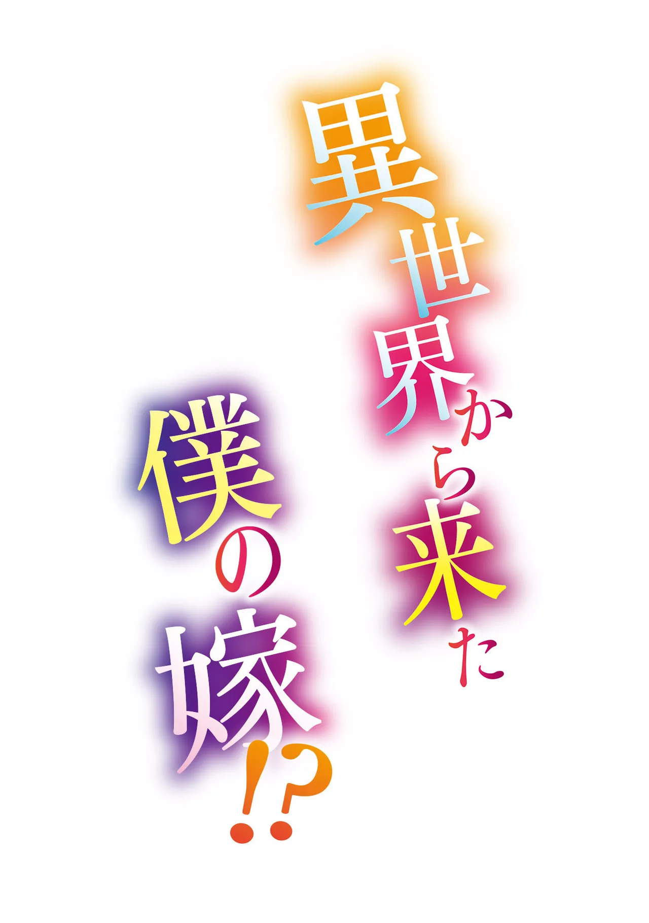 Osananajimi no Asobikata page 136 - nakadashi tankoubon hentai manga - read online free