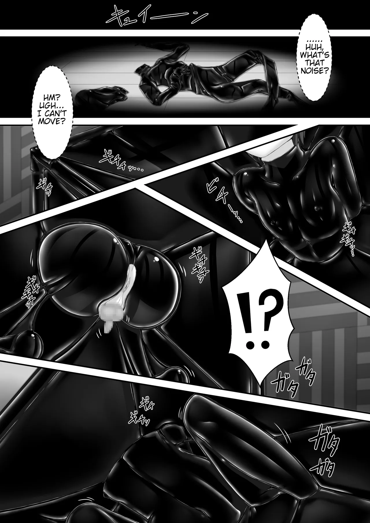Kuroi Kajitsu | Black Fruit - Page 22