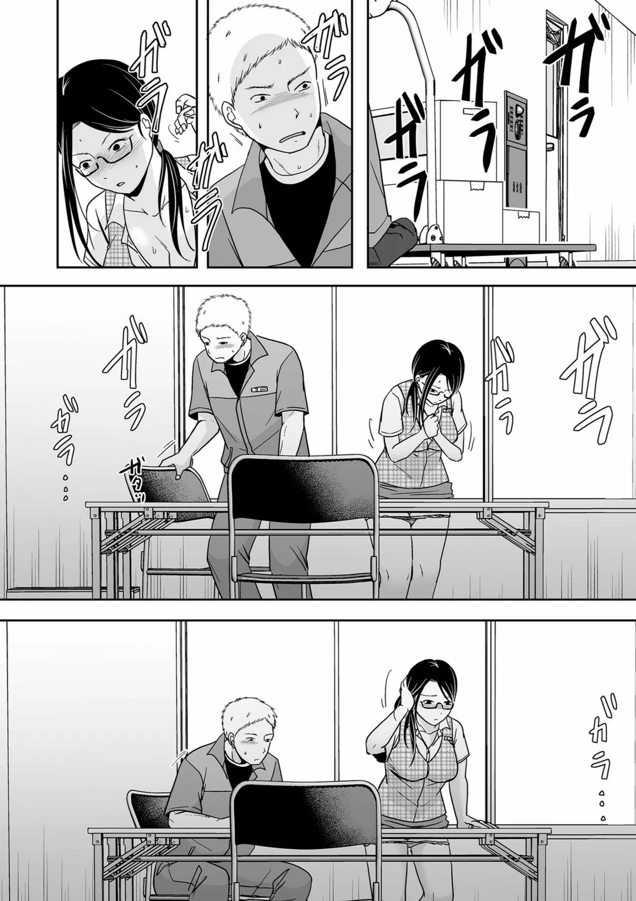 Anata no Sei Watashi no Sei page 194 - milf glasses hentai manga - read online free