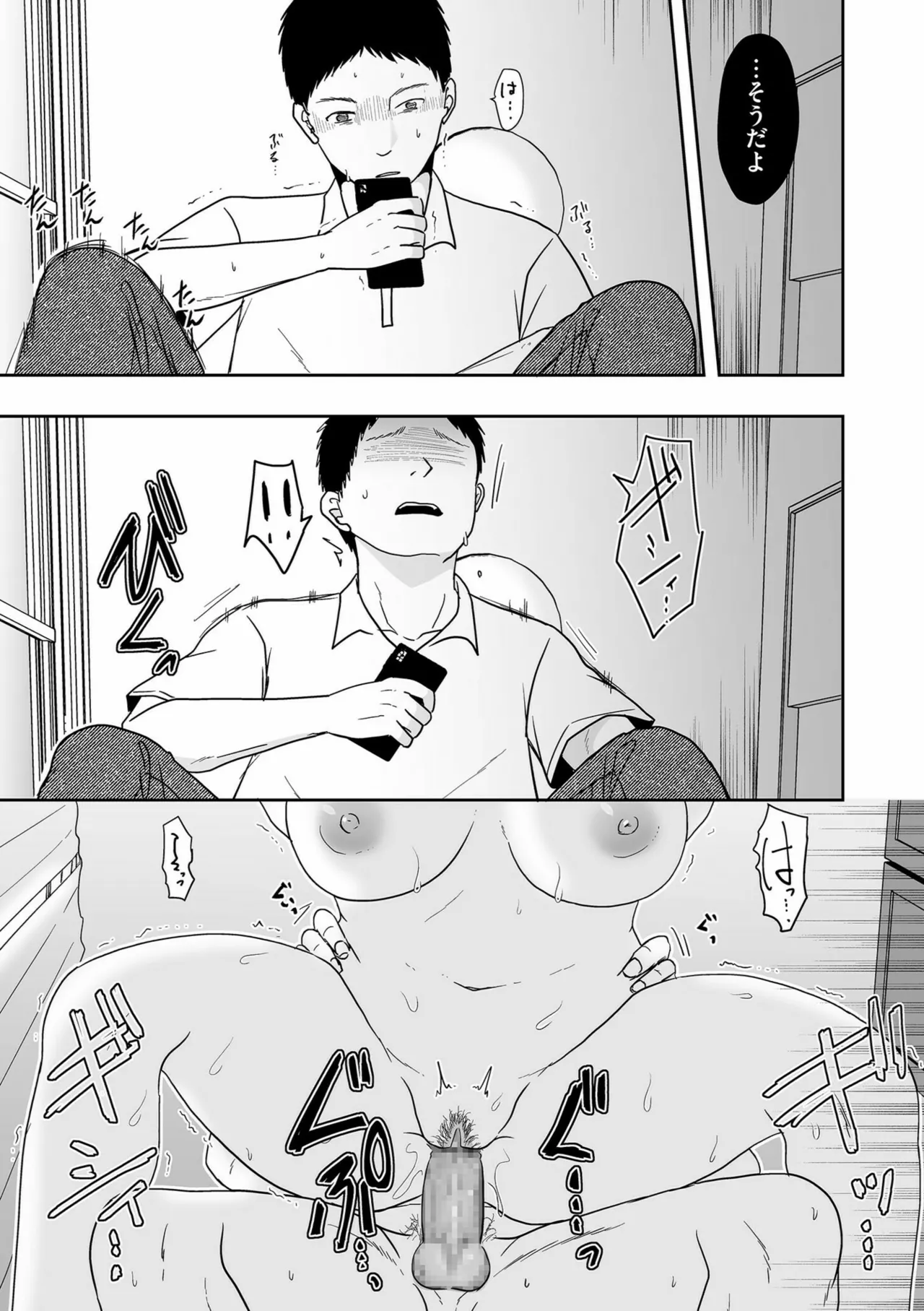 Anata no Sei Watashi no Sei page 21 - milf glasses hentai manga - read online free