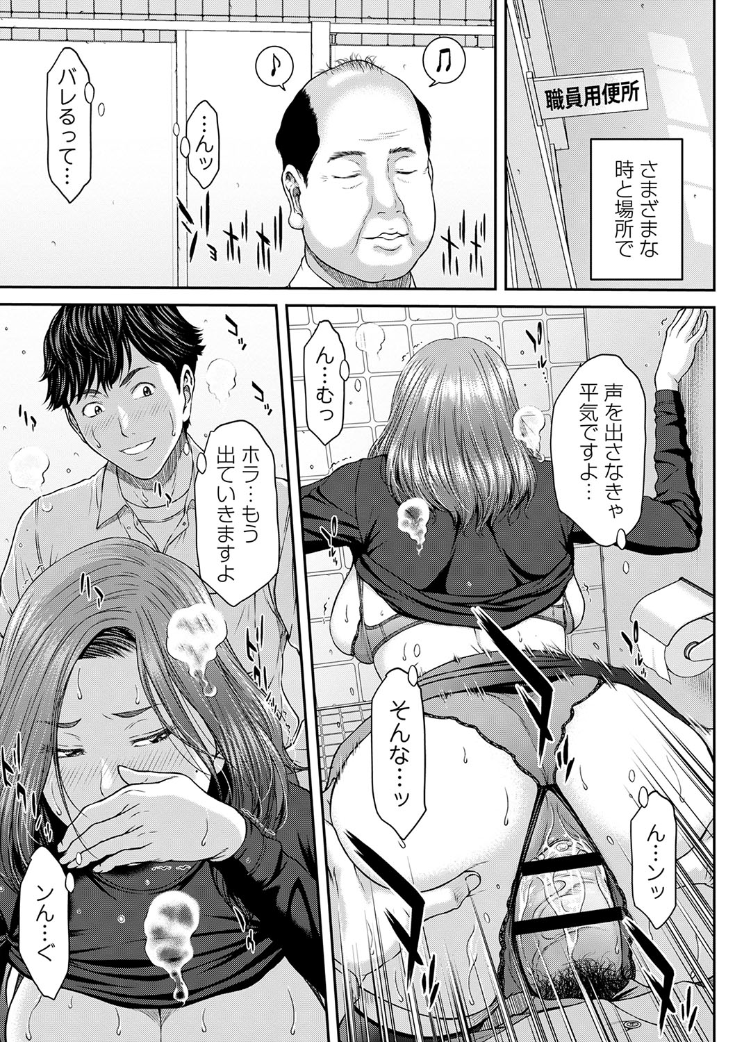 Orgasm x Orgasm "Tokusouban" "FANZA Gentei" - Page 31