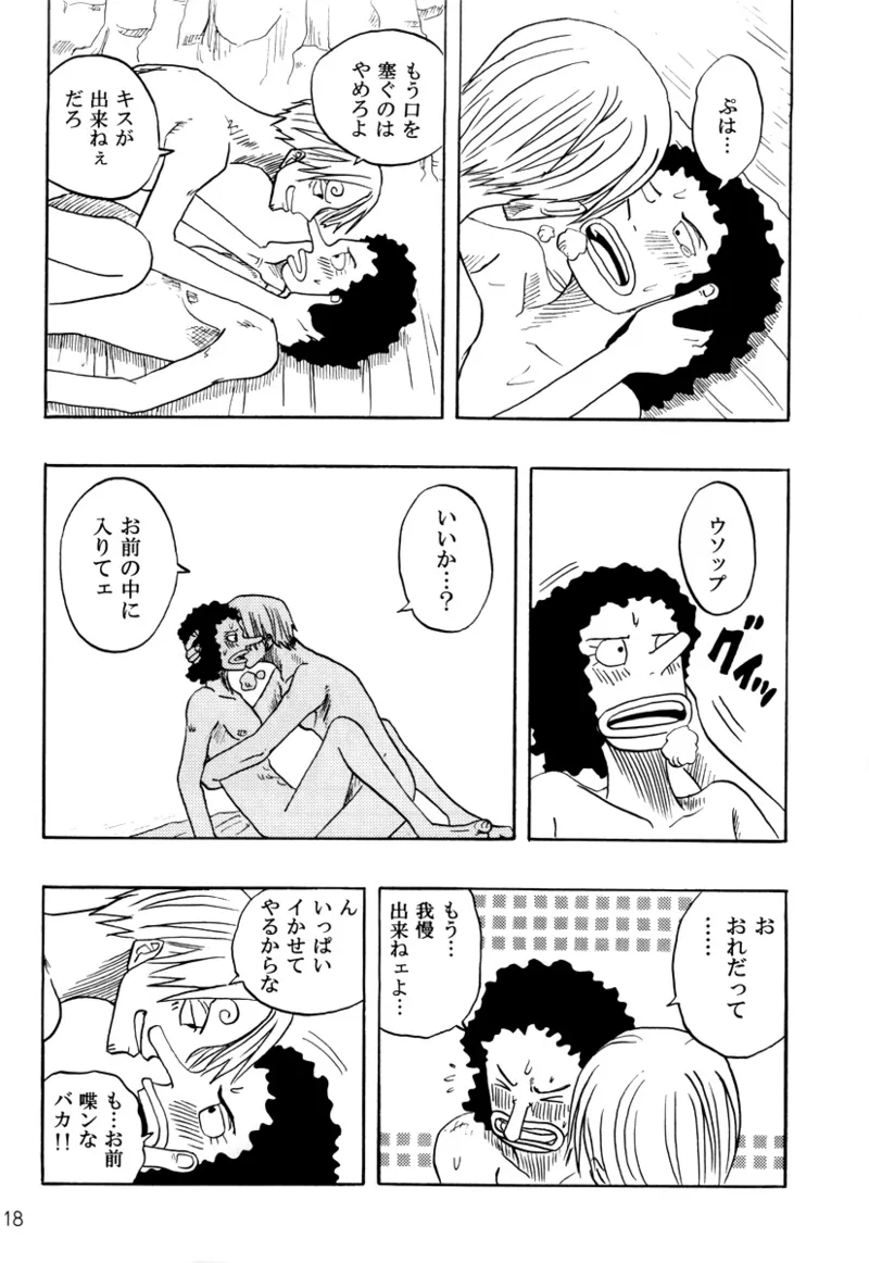 STRANGE RANGE page 17 featuring usopp one piece parody - males only yaoi hentai manga - read online free