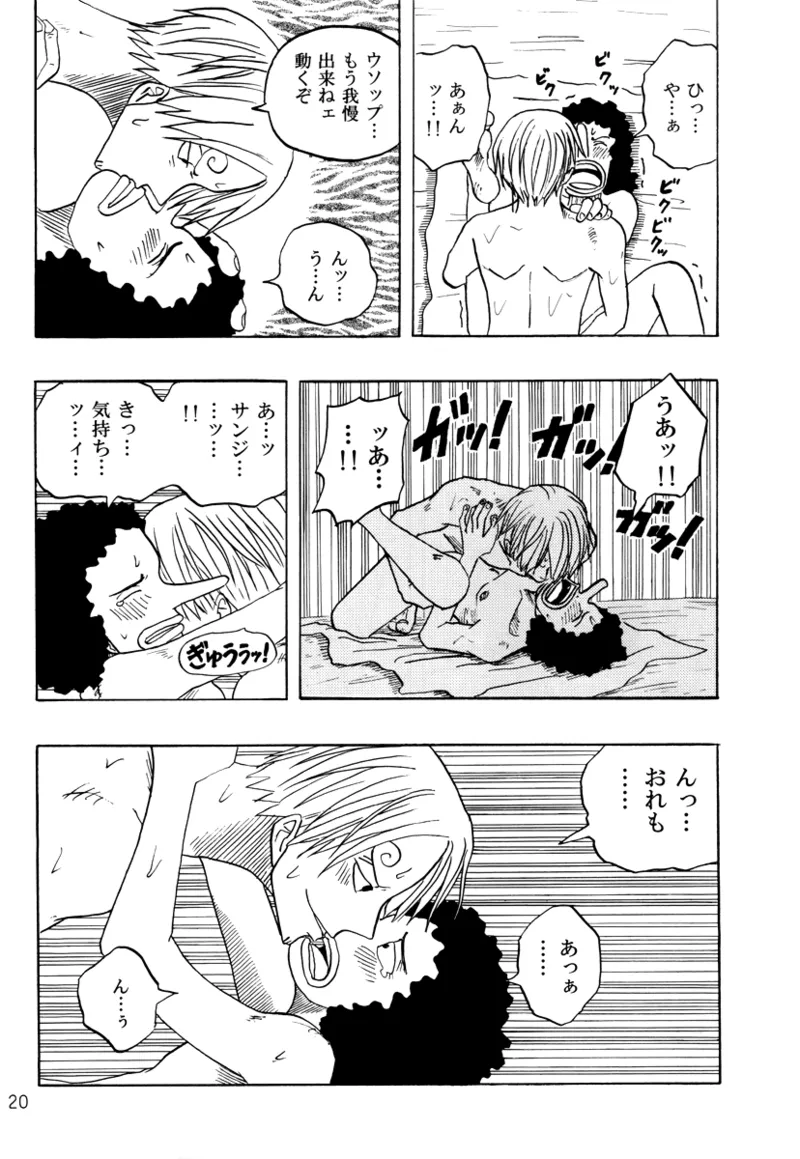 STRANGE RANGE page 19 featuring usopp one piece parody - males only yaoi hentai manga - read online free