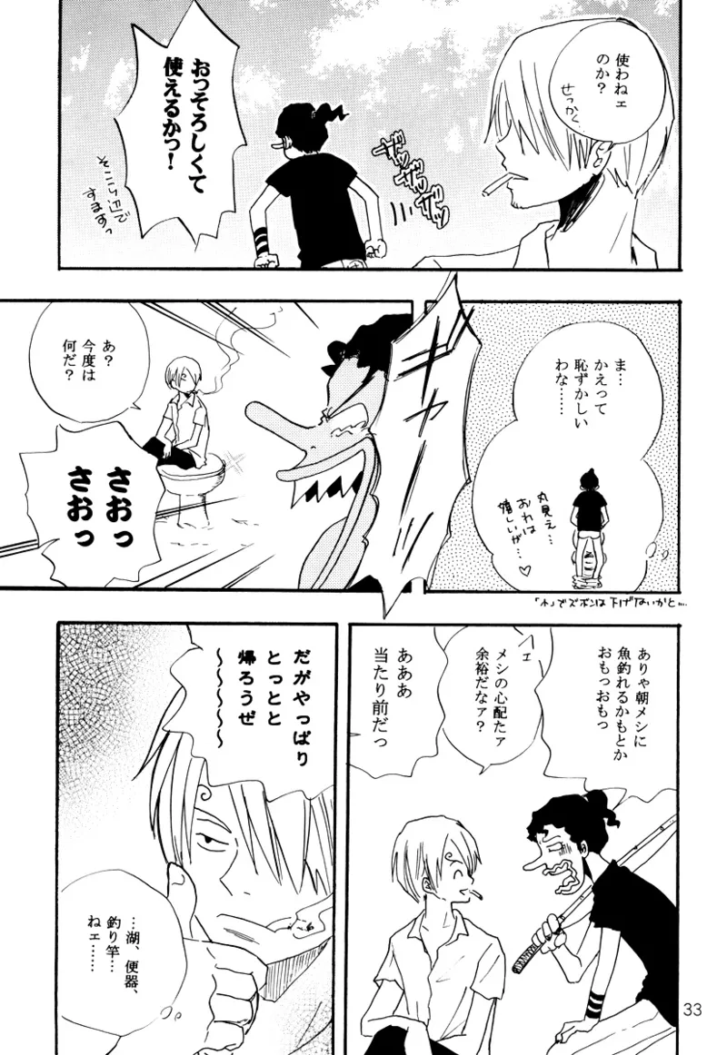 STRANGE RANGE page 32 featuring usopp one piece parody - males only yaoi hentai manga - read online free