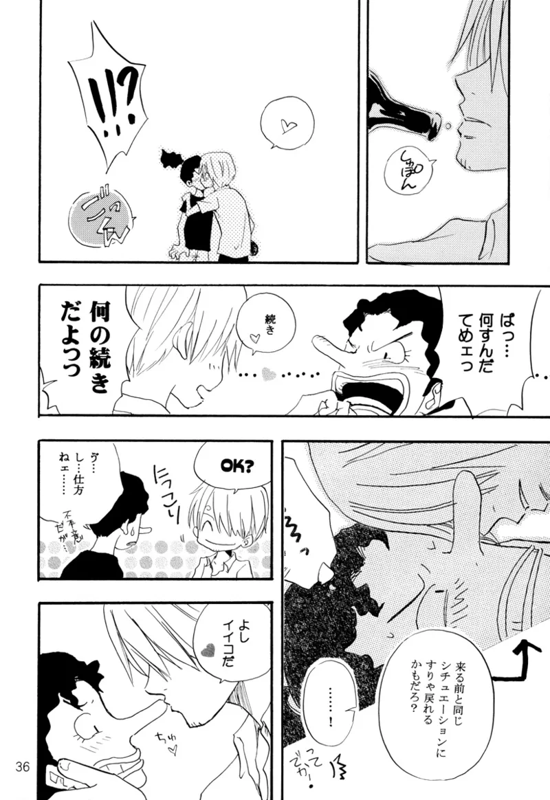 STRANGE RANGE page 35 featuring usopp one piece parody - males only yaoi hentai manga - read online free