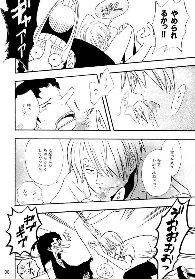 STRANGE RANGE page 37 featuring usopp one piece parody - males only yaoi hentai manga - read online free