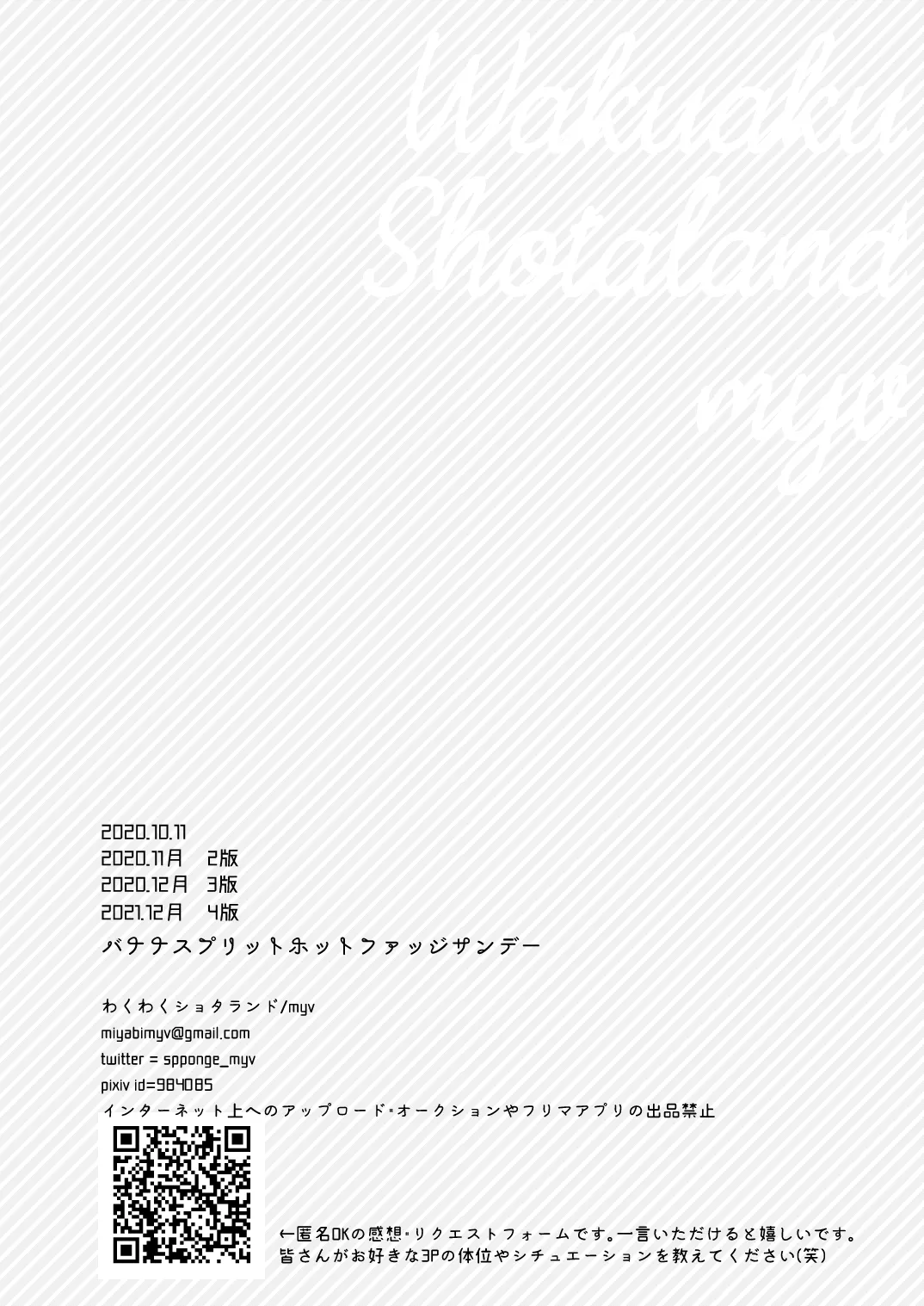 Bananasplitt Hotfadge Sundae page 37 featuring floyd leech disney twisted-wonderland parody - twins unusual teeth hentai manga - read online free