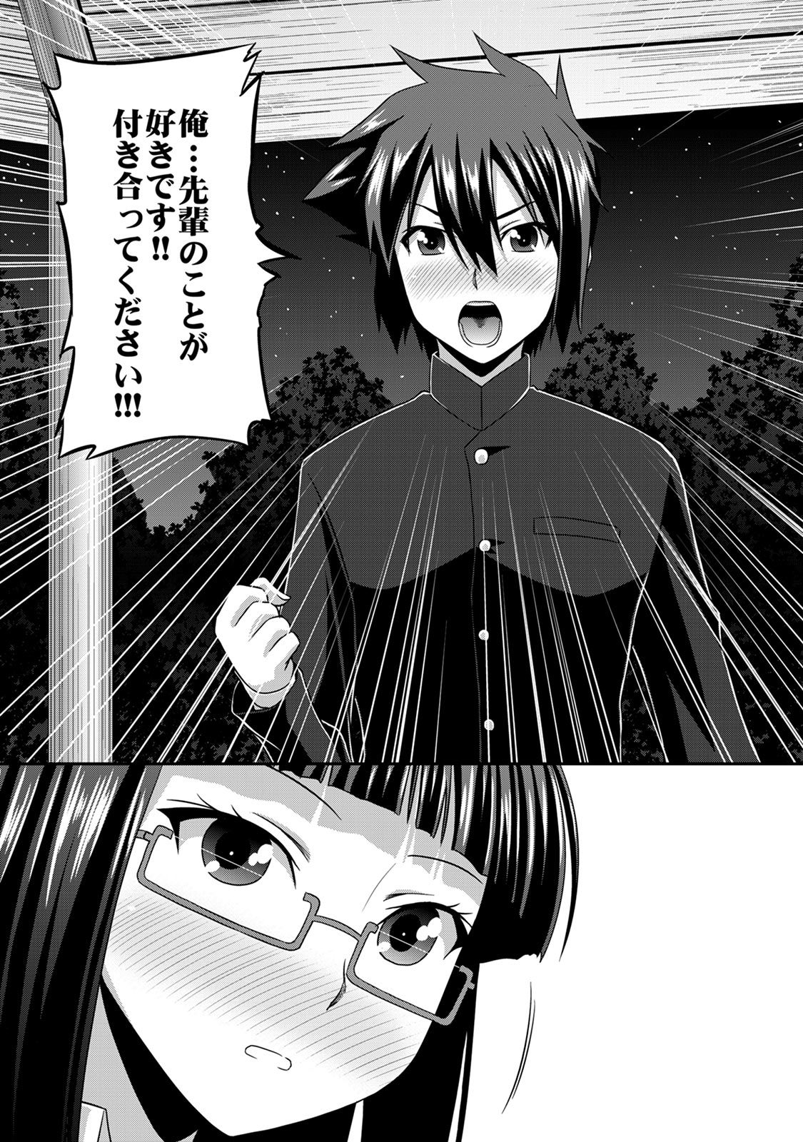 Sado Bu! page 135 - bdsm big breasts hentai manga - read online free