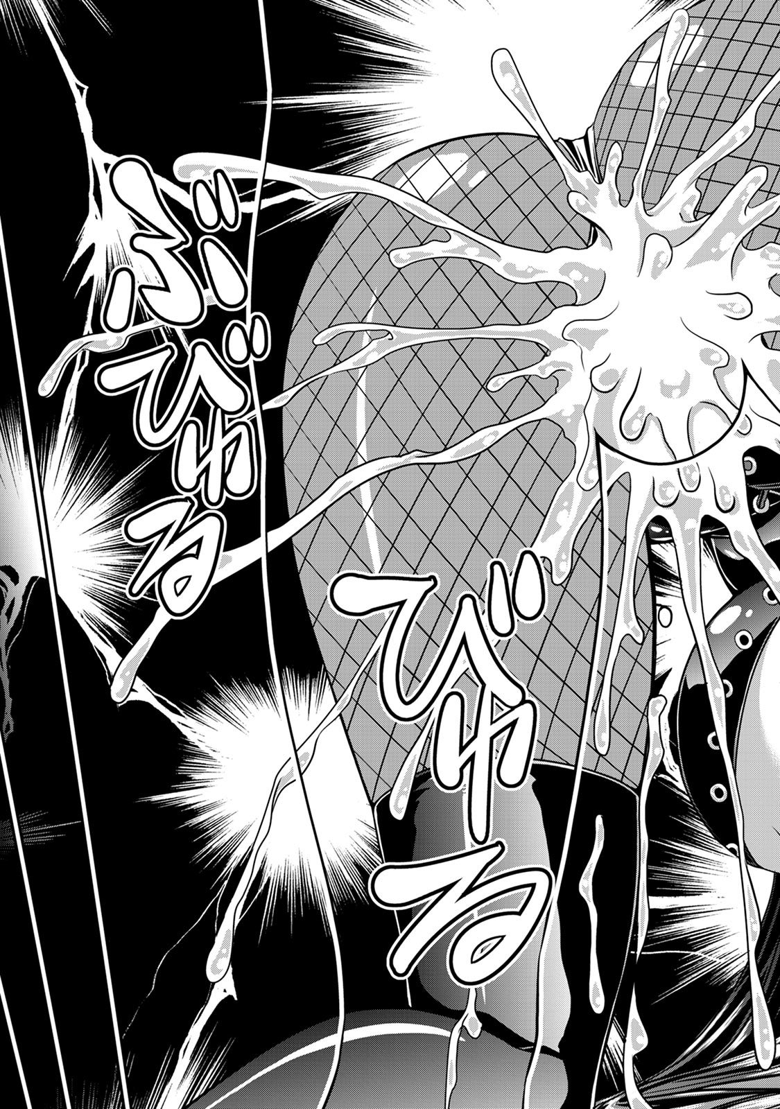 Sado Bu! page 74 - bdsm big breasts hentai manga - read online free