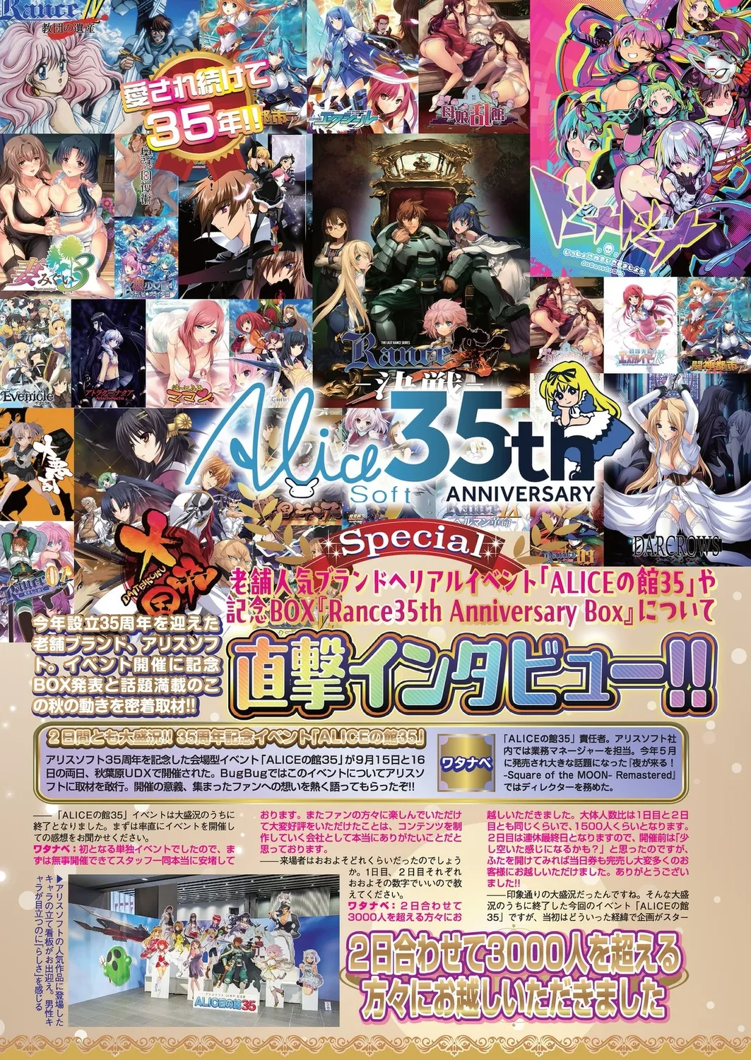 BugBug 2024-12 page 124 - big breasts anthology hentai manga - read online free