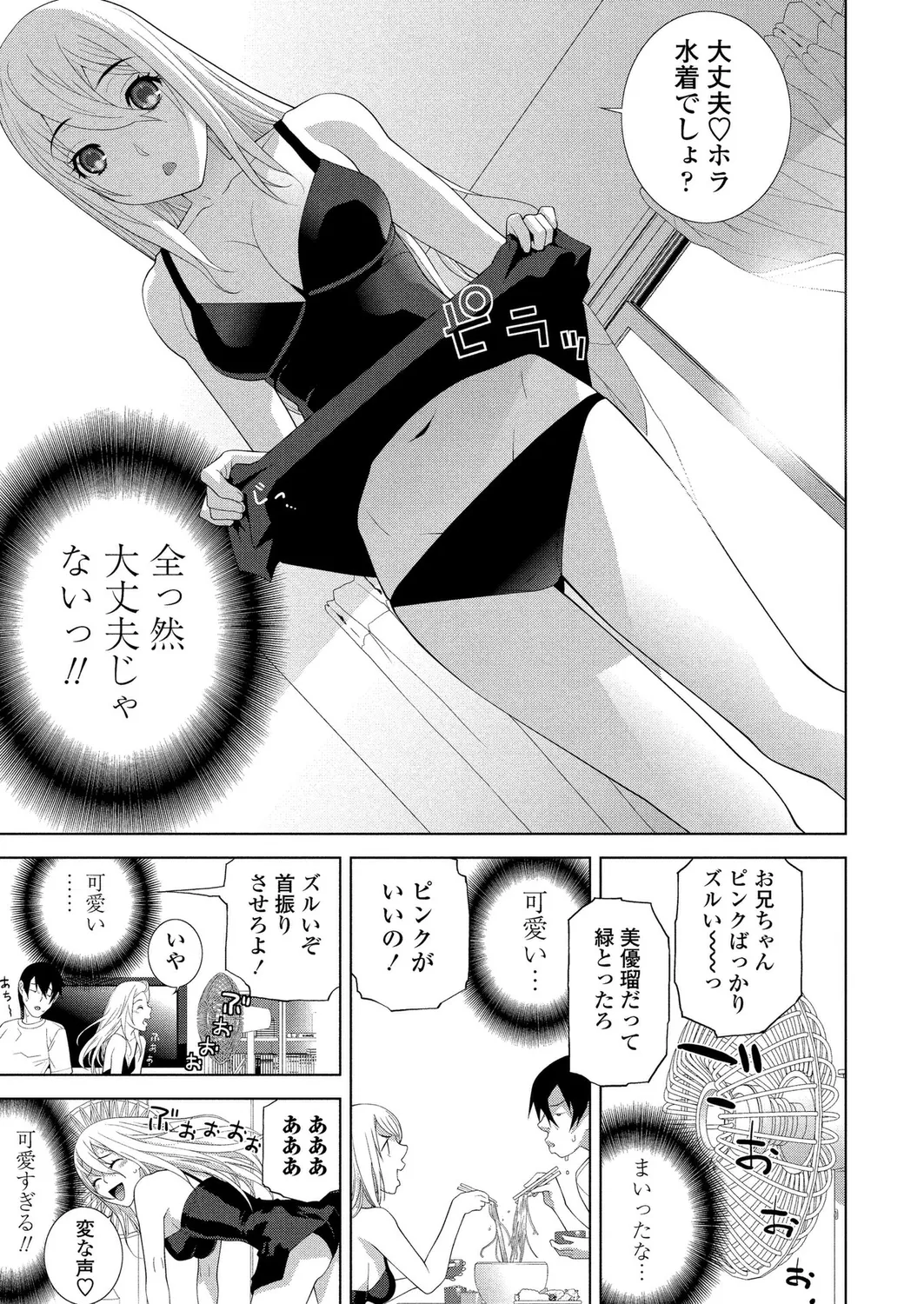 BugBug 2024-12 page 179 - big breasts anthology hentai manga - read online free