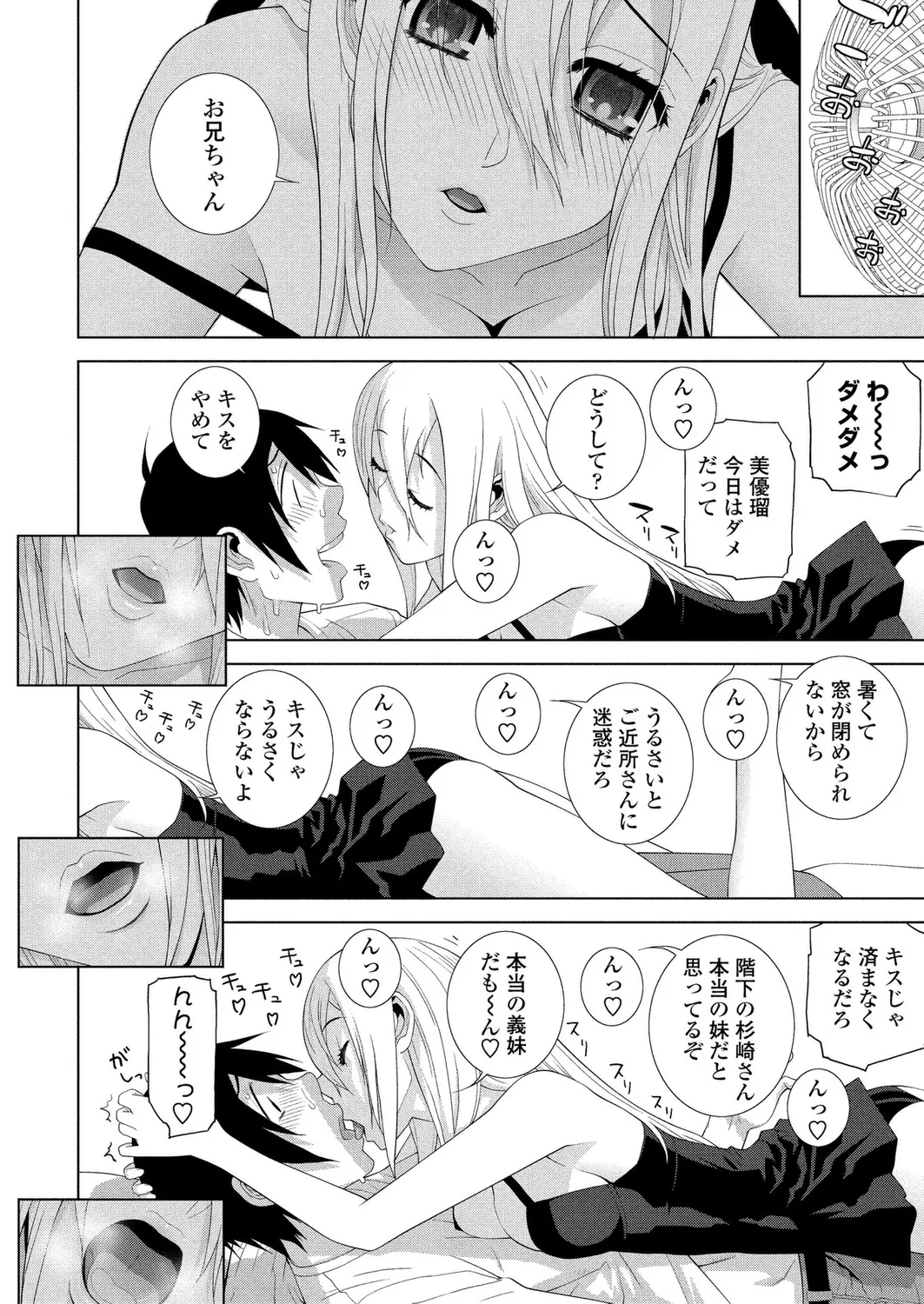 BugBug 2024-12 page 180 - big breasts anthology hentai manga - read online free