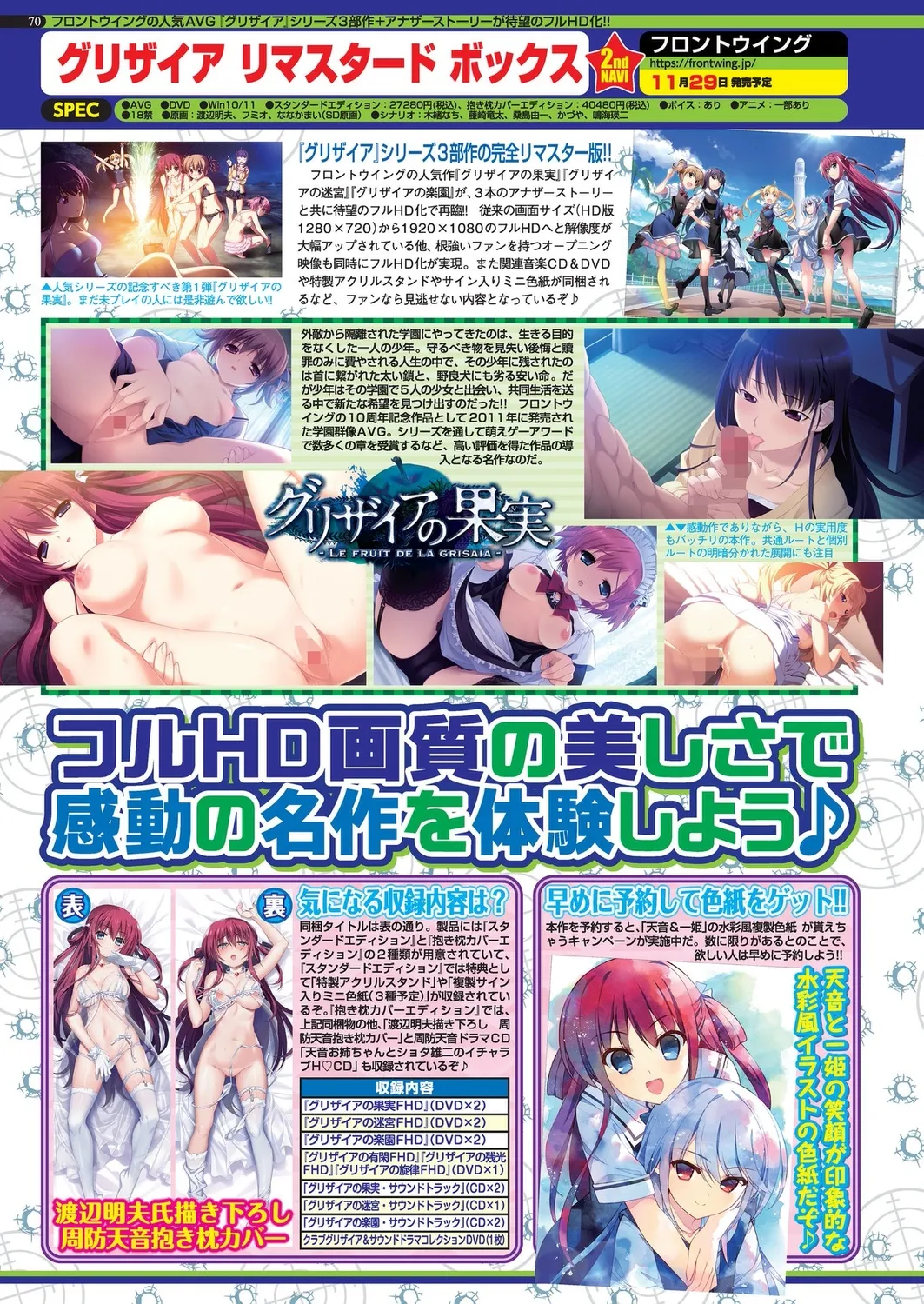 BugBug 2024-12 page 68 - big breasts anthology hentai manga - read online free