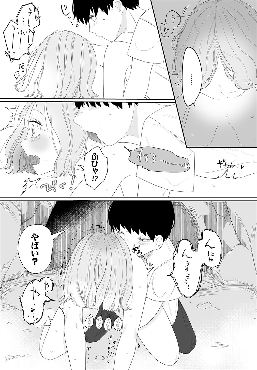 Madowasu Pandora page 178 - elf full censorship hentai manga - read online free