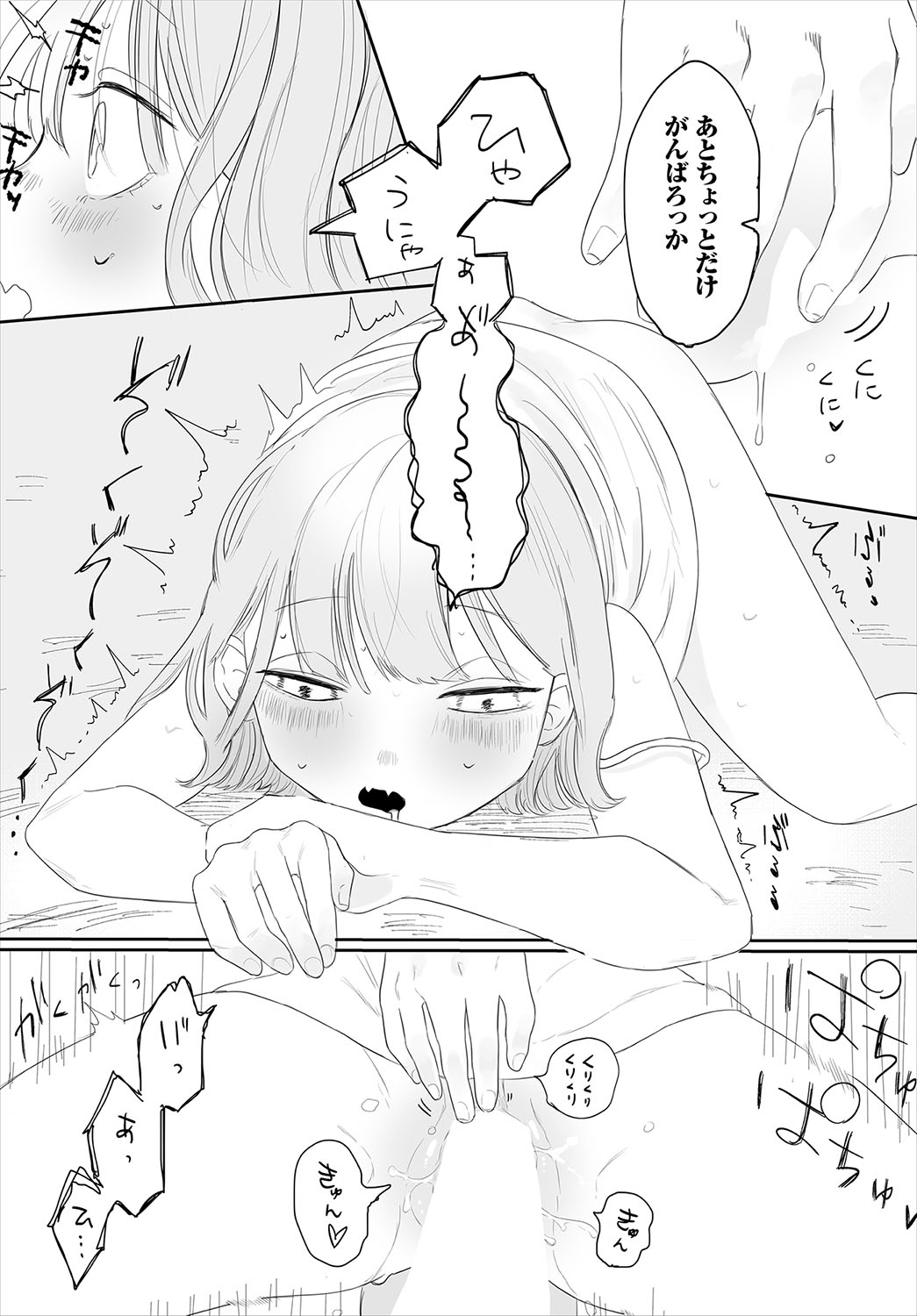 Madowasu Pandora page 179 - elf full censorship hentai manga - read online free