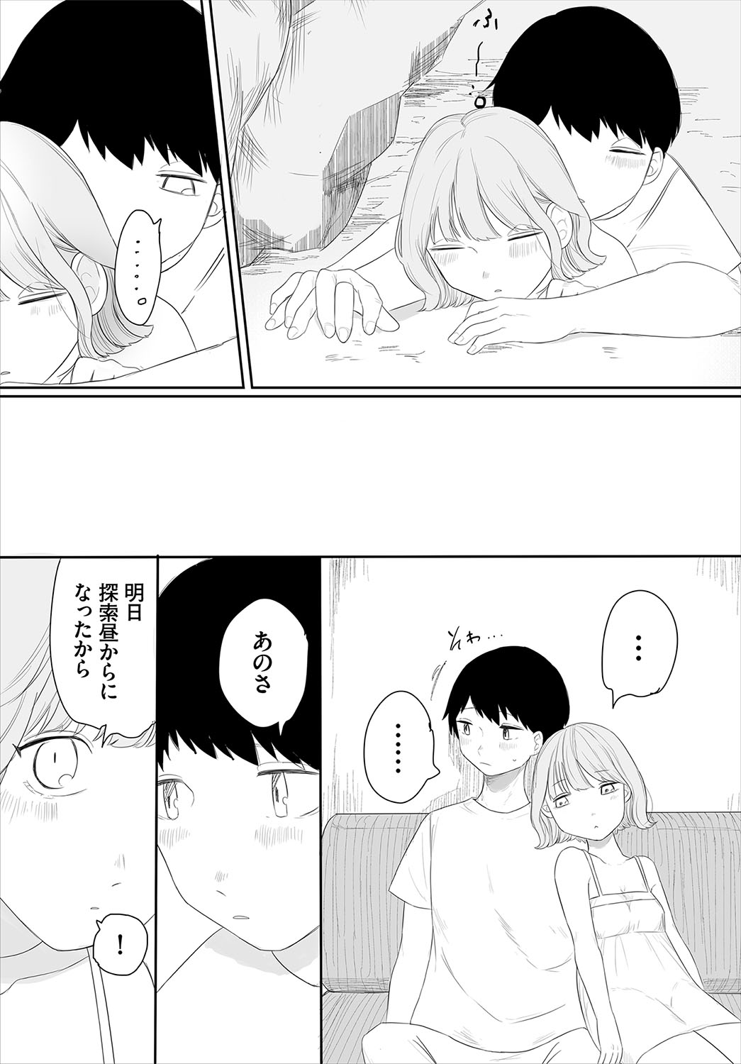 Madowasu Pandora page 182 - elf full censorship hentai manga - read online free