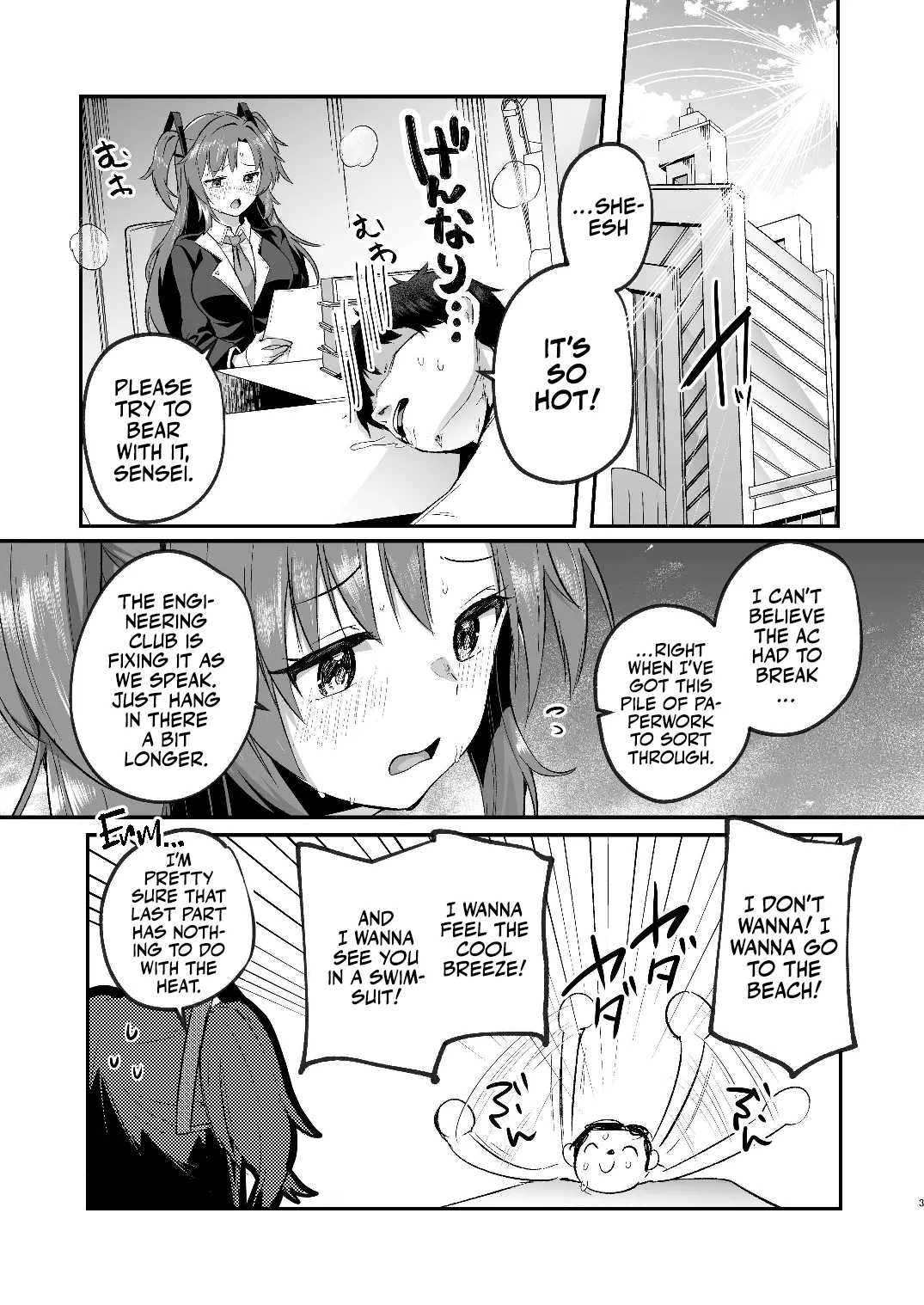 Yuuka to Midsummer no Asedaku Office SEX | A Midsummer's Steamy Sex Session - Page 3