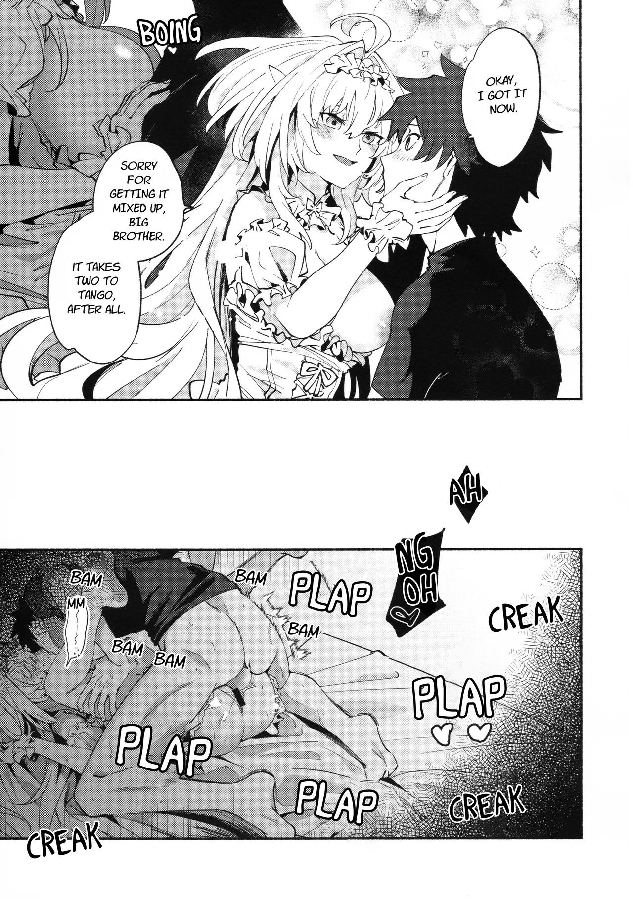 Otsukaresama Onii-chan | Good Job, Big Brother - Page 16