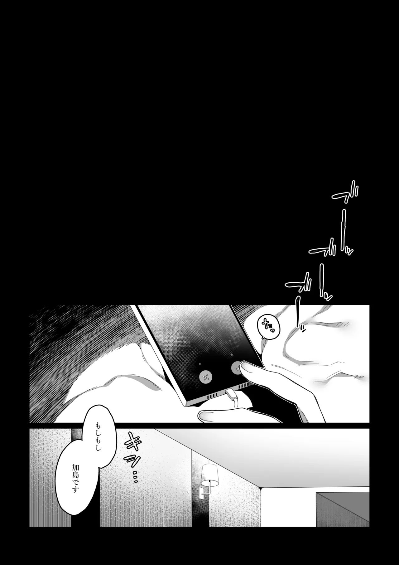 Boku ga Bitch na Senpai de Doutei Sotsugyou shita Hanashi page 49 original parody - business suit unusual pupils hentai manga - read online free