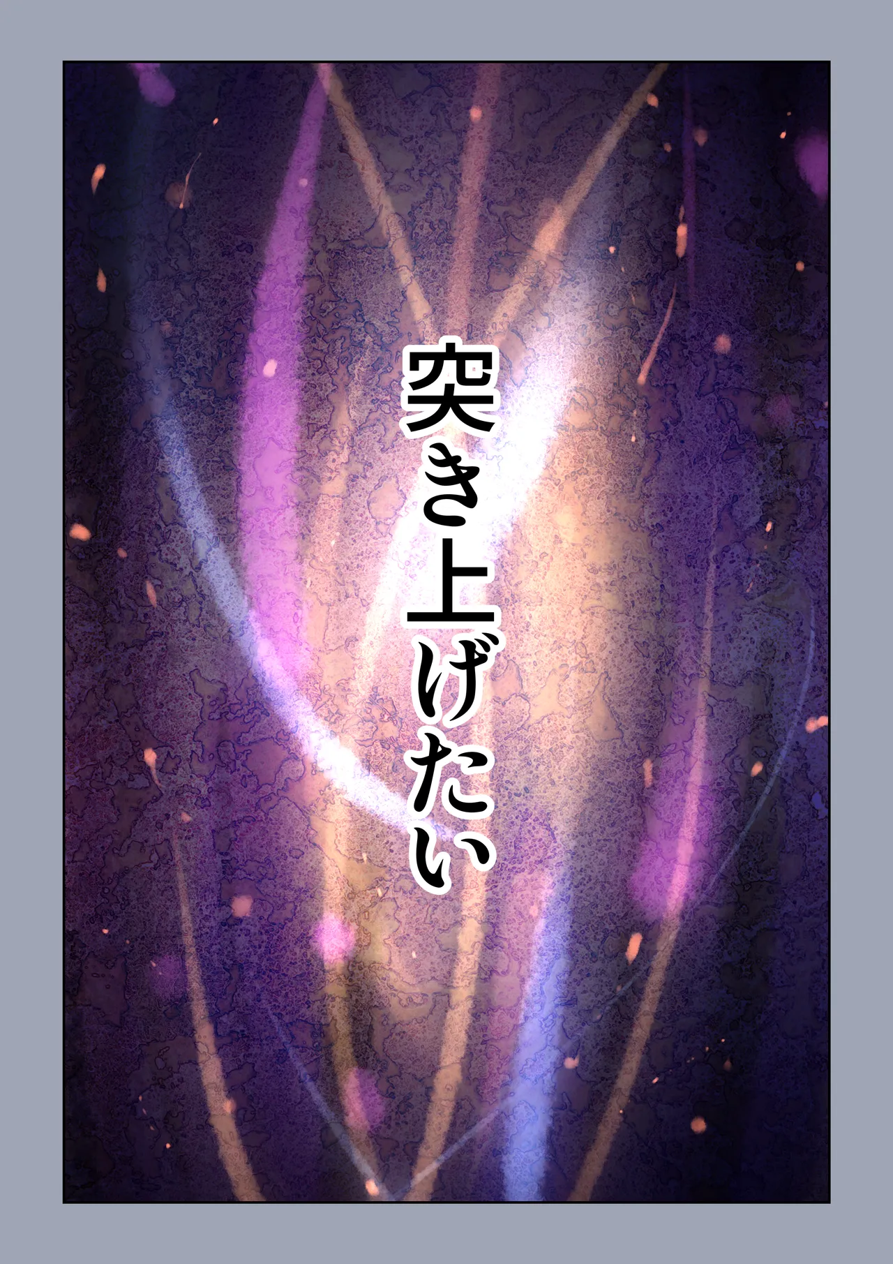 Futari no Aishou - Page 56