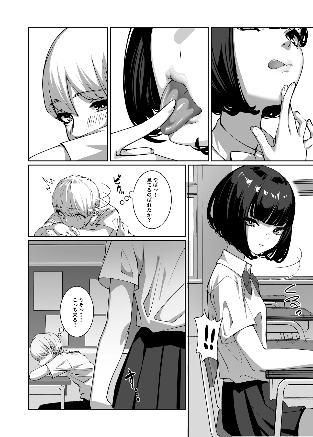 Preview page 3