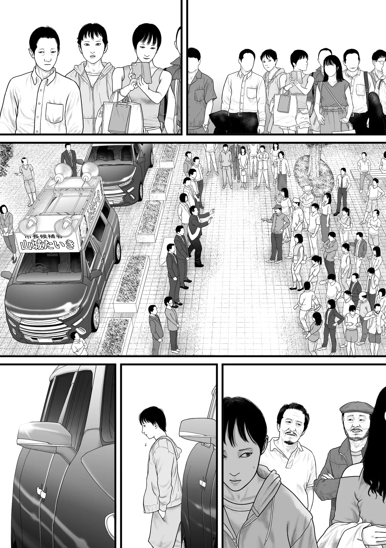 Marionette 2 page 69 original parody - big breasts mmf threesome hentai manga - read online free