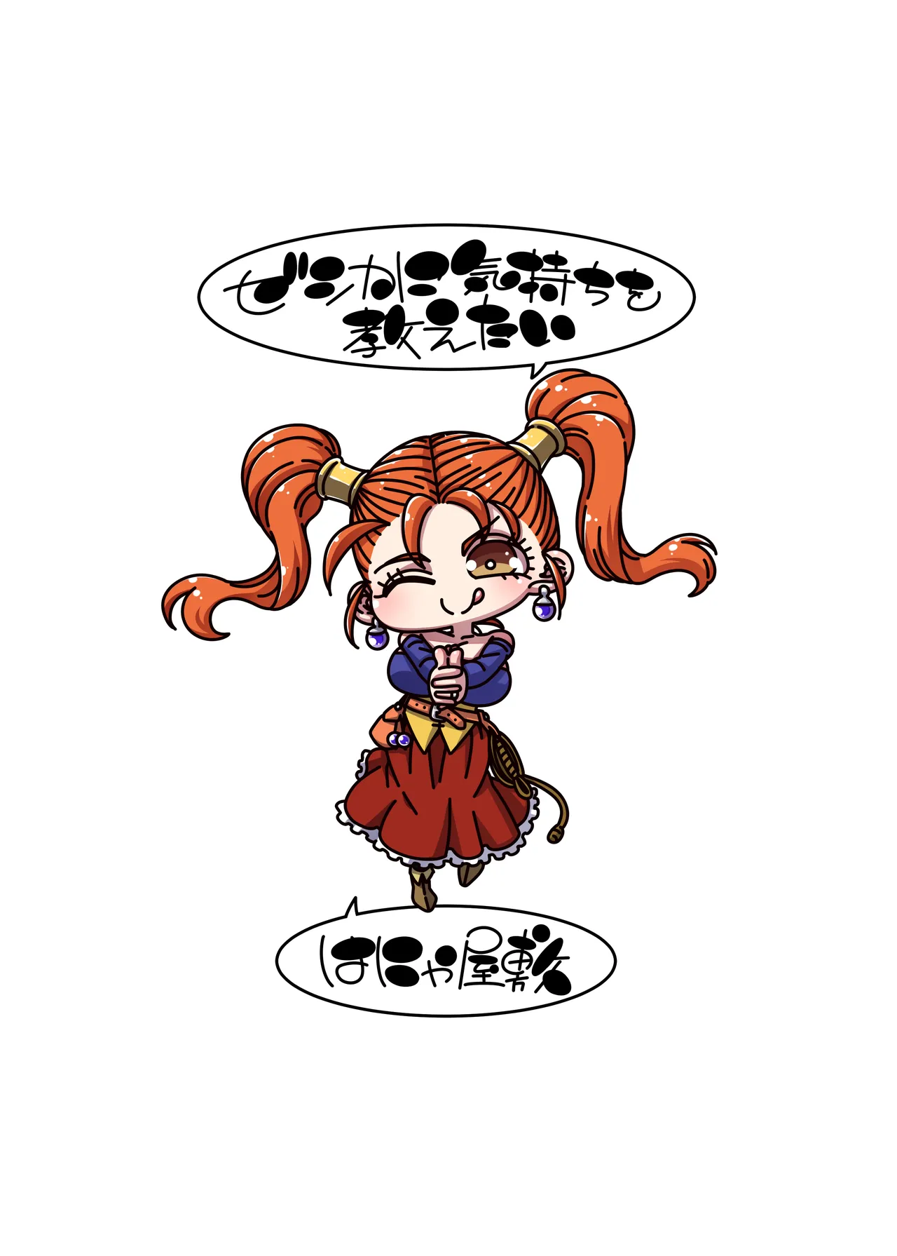 Jessica ni Kimochi o Oshietai page 22 featuring jessica albert dragon quest viii parody - sweating big breasts hentai manga - read online free