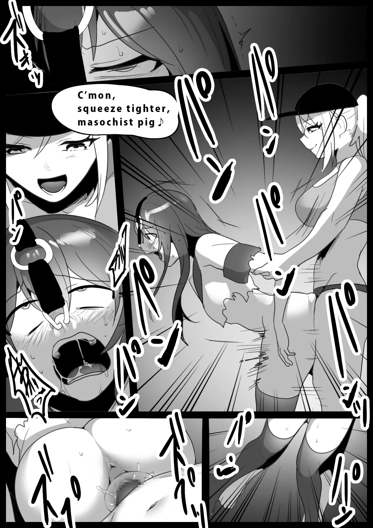 catfight - Page 301