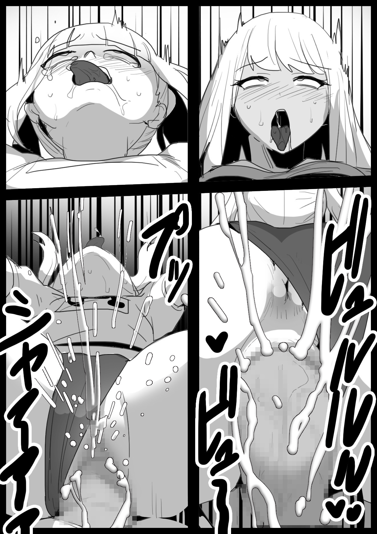 catfight - Page 321